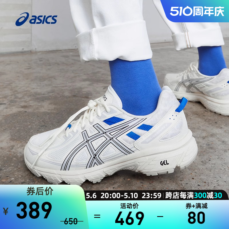 Asics亚瑟士男鞋复古户外