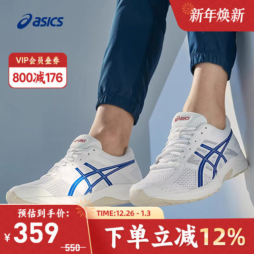 亚瑟士男子跑步鞋缓震透气