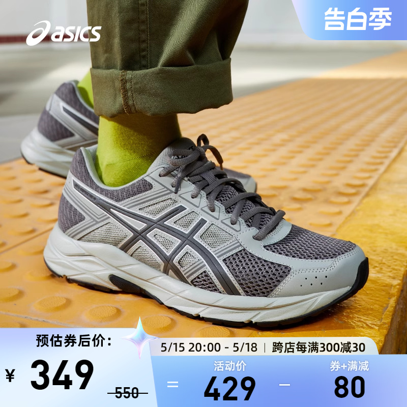 ASICS亚瑟士男鞋GEL-CONTEND 4缓震跑鞋回弹灰色运动鞋T8D4Q-033 运动鞋new 跑步鞋 原图主图