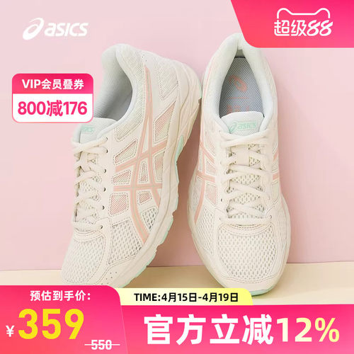 Asics/亚瑟士跑步鞋女透气