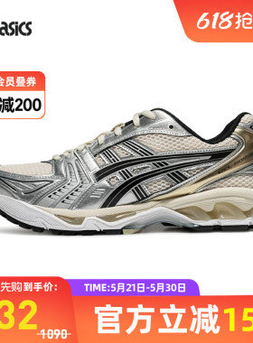 ASICS亚瑟士GEL-KAYANO 14男女潮流复古运动休闲鞋1203A537-200