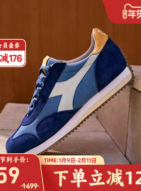 diadora迪亚多纳休闲鞋EQUIPE男女低帮缓震舒适运动鞋