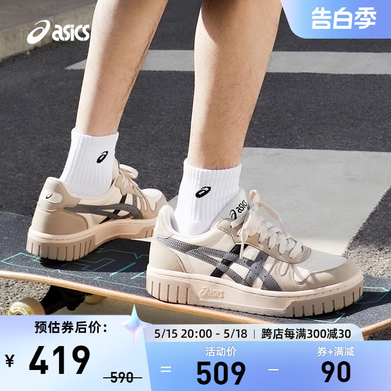 休闲鞋Asics/亚瑟士情侣款