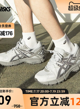 ASICS亚瑟士GEL-KAHANA 8男女潮流复古运动休闲鞋1203B133-021