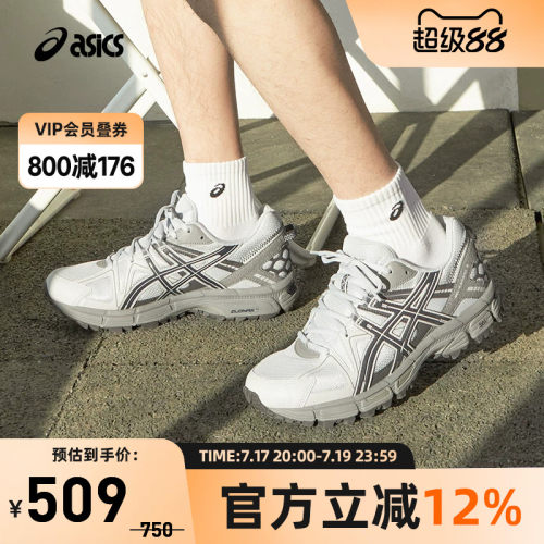 亚瑟士中性潮流运动休闲鞋