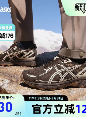 ASICS亚瑟士GEL-VENTURE 6男女款潮流复古运动休闲鞋1203B030
