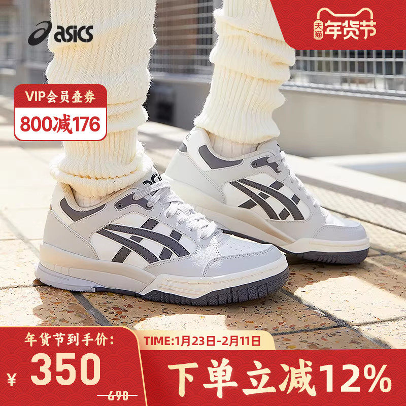 ASICS亚瑟士休闲鞋GEL-SPOTLYTE LOW男女款厚底板鞋1203A505-101,运动鞋new,运动休闲鞋,淘宝优惠券,粉丝福利购,淘宝优惠卷