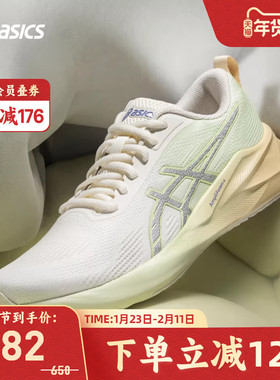 ASICS亚瑟士ABLAZE女跑鞋轻便回弹透气运动鞋1012C036-100