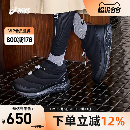 亚瑟士中性潮流运动休闲鞋