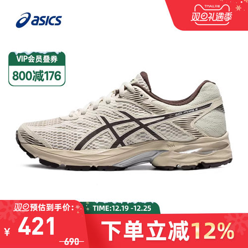 Asics/亚瑟士FLUX4女跑鞋缓冲