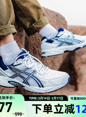 ASICS亚瑟士情侣休闲鞋GEL-170 TR老爹鞋男女运动鞋1023A054-100