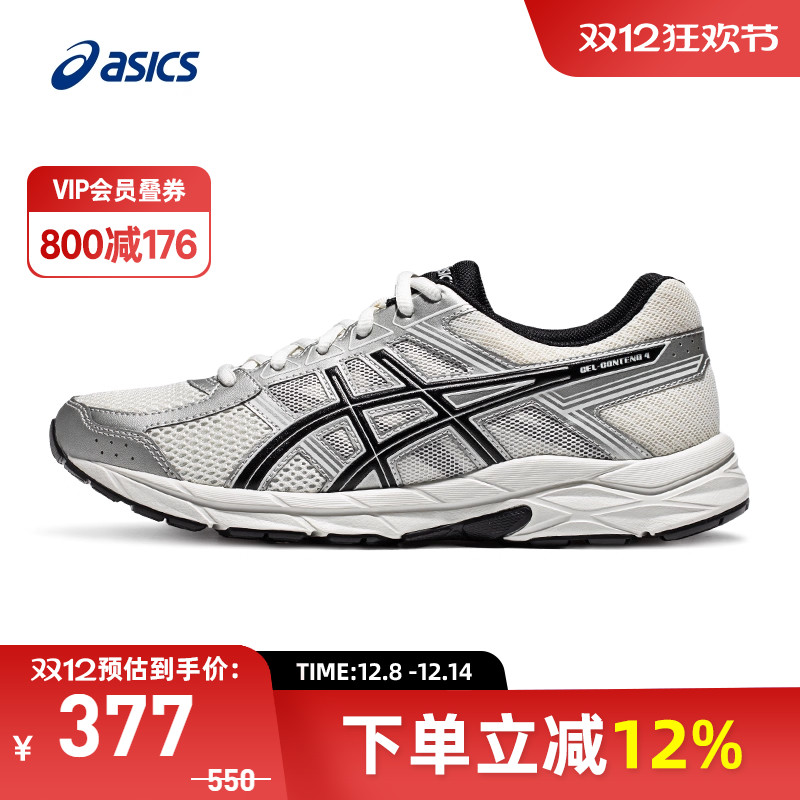 轻便回弹男跑鞋Asics/亚瑟士