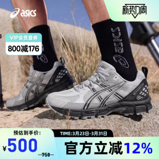 KAHANA 1203B136 透气越野鞋 020 SP男子户外鞋 ASICS亚瑟士GEL