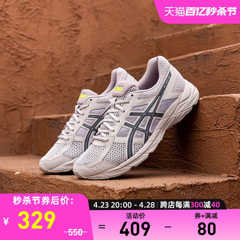 asics亚瑟士男子缓冲跑鞋