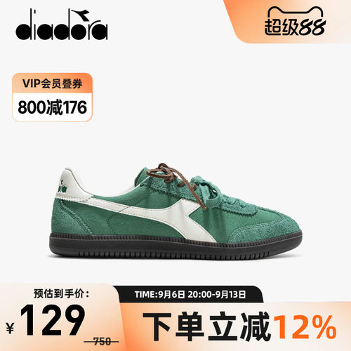 Diadora复古休闲运动鞋
