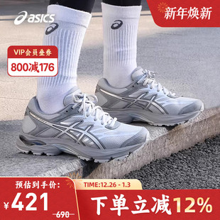 1012B638 ASICS亚瑟士跑鞋 4缓震透气复古运动鞋 FLUX 020 女GEL