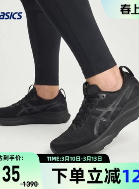 ASICS亚瑟士GEL-KAYANO 32 (2E)宽楦男跑鞋缓震支撑透气1011C051