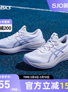 ASICS亚瑟士GEL-CUMULUS 28女跑鞋缓震透气运动鞋1012B916-101