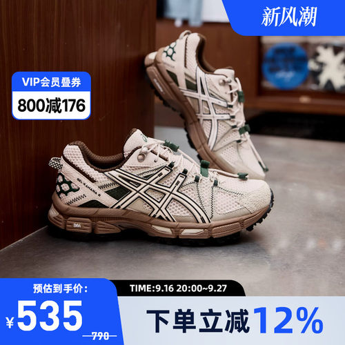 ASICS亚瑟士男女运动休闲鞋