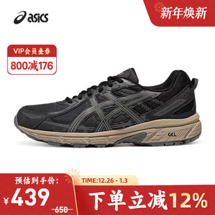 1203B030 6男女潮流复古运动休闲鞋 002 VENTURE ASICS亚瑟士GEL