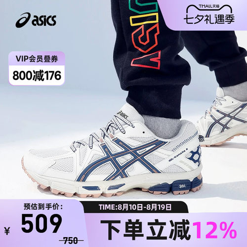 亚瑟士中性潮流运动休闲鞋
