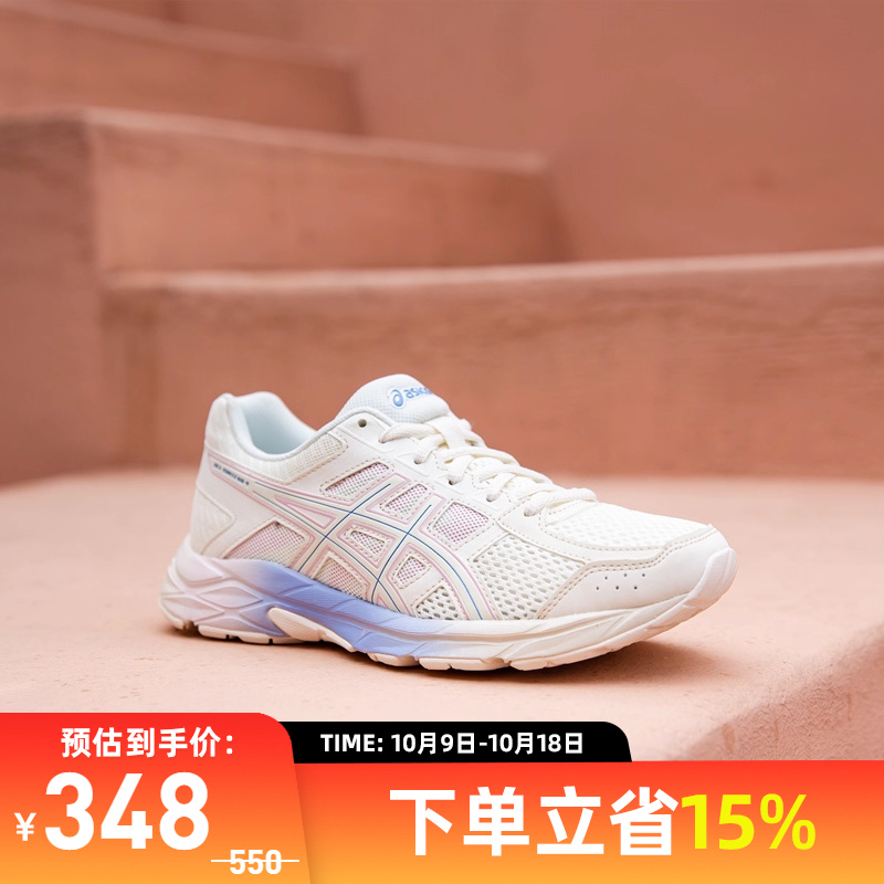 asics亚瑟士女子跑鞋渐变蓝色