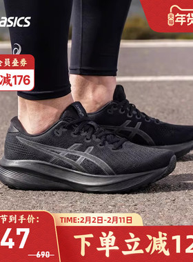 ASICS亚瑟士男跑鞋GEL-EXCITE 11缓震回弹透气舒适运动鞋1011C080