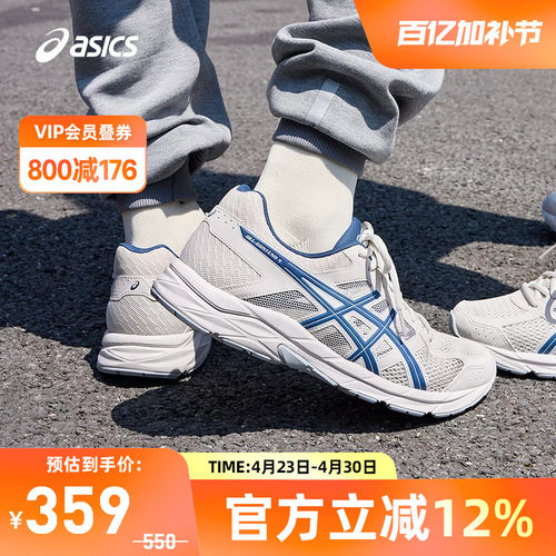 回弹缓震男跑鞋Asics/亚瑟士