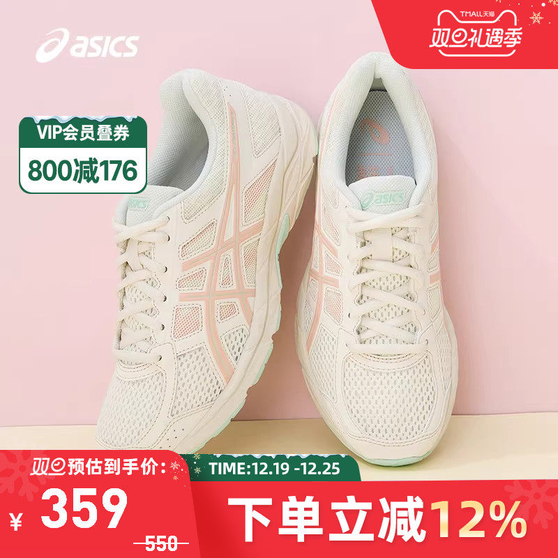 Asics/亚瑟士跑步鞋女透气