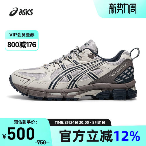 ASICS亚瑟士男女运动休闲鞋
