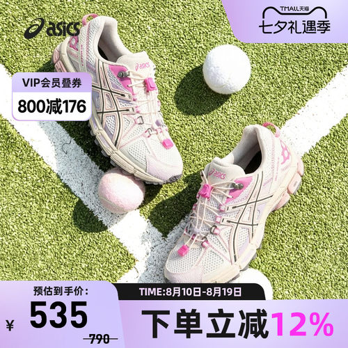 亚瑟士中性潮流运动休闲鞋