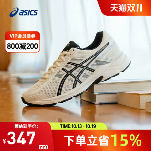 Asics/亚瑟士缓震跑鞋女款