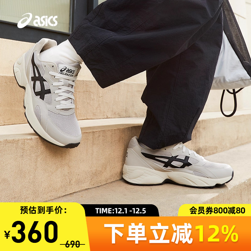 后跟搭载GEL 缓震胶，全掌橡胶大底