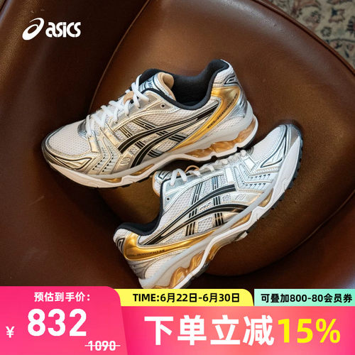 亚瑟士中性潮流运动休闲鞋
