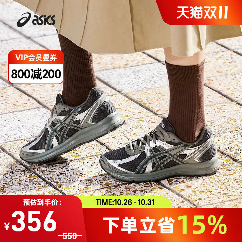ASICS亚瑟士JOG 100S情侣时尚休闲运动鞋复古透气慢跑鞋1203B256