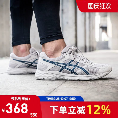 缓震透气复古跑鞋Asics/亚瑟士男