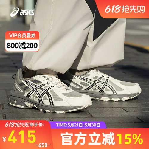 亚瑟士中性潮流运动休闲鞋