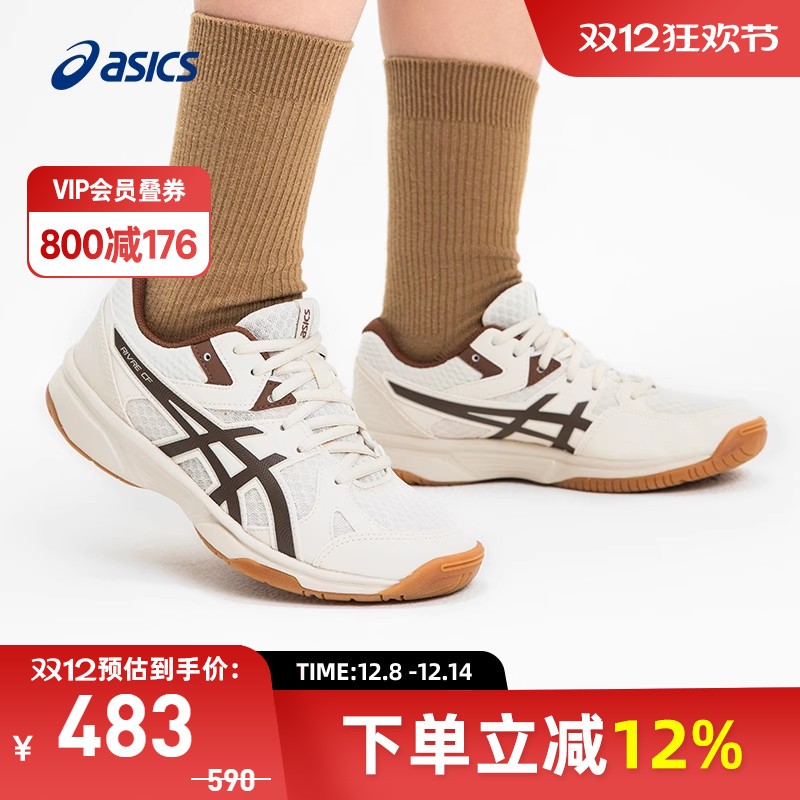 基础款羽毛球鞋