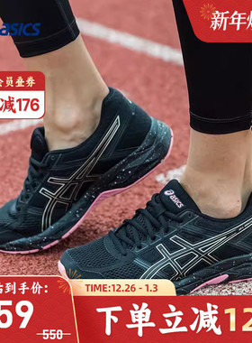 ASICS亚瑟士女跑鞋GEL-CONTEND 4回弹缓震健步运动鞋T8D9Q-007