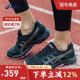 T8D9Q ASICS亚瑟士女跑鞋 4回弹缓震健步运动鞋 CONTEND 007 GEL