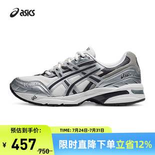1203A243 ASICS亚瑟士休闲鞋 复古厚底运动鞋 GEL 100 1090情侣时尚
