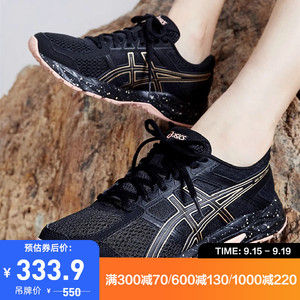 ASICS亚瑟士女鞋GEL-CONTEND 4轻便慢跑散步透气运动鞋T8D9Q-011