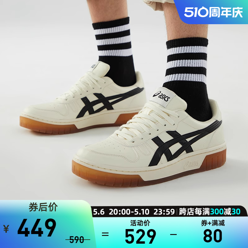 Asics/亚瑟士休闲鞋情侣复古