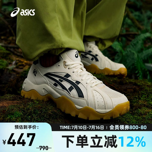 亚瑟士复古情侣休闲鞋