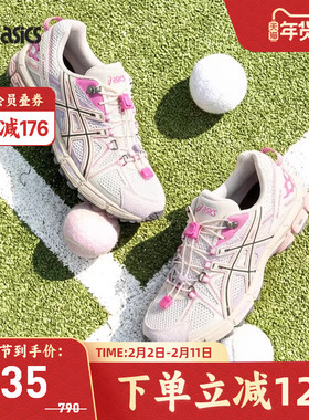 ASICS亚瑟士GEL-KAHANA 8 FL女款潮流复古运动休闲鞋1203B031-203