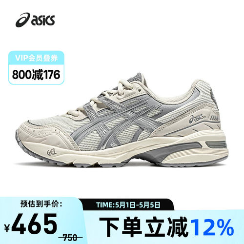 ASICS/亚瑟士休闲鞋情侣复古舒适