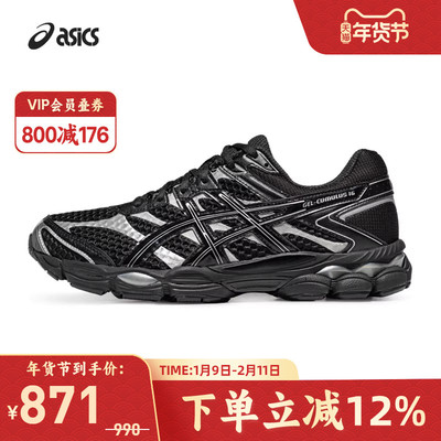 亚瑟士中性潮流运动休闲鞋