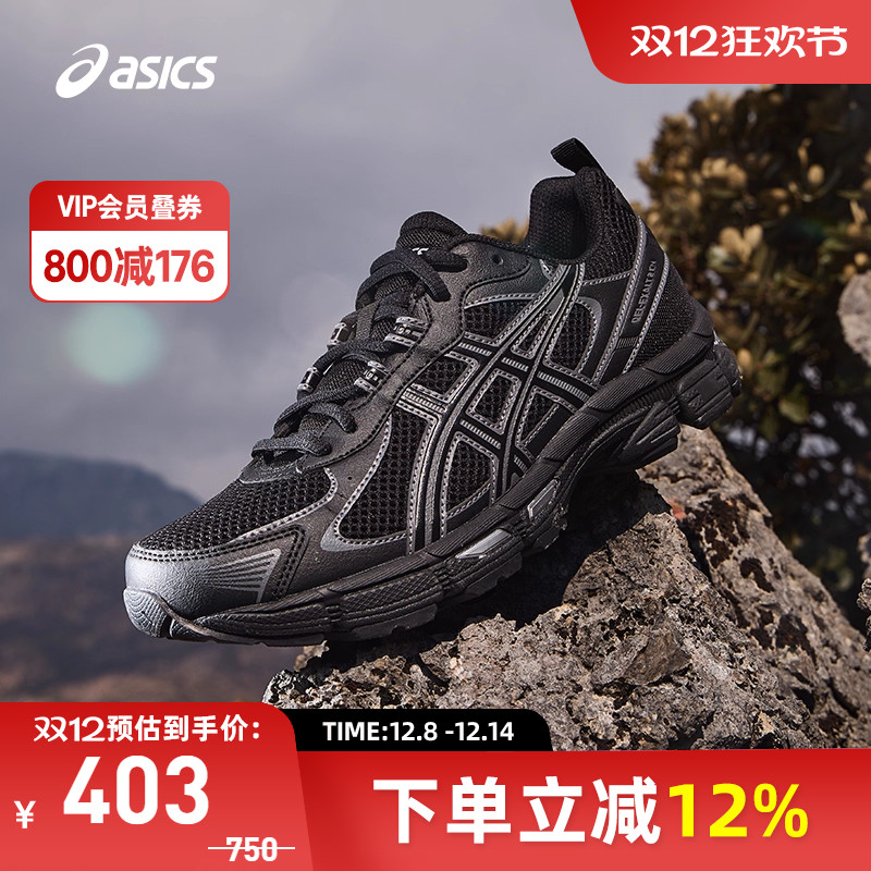 亚瑟士女子耐磨透气跑步鞋