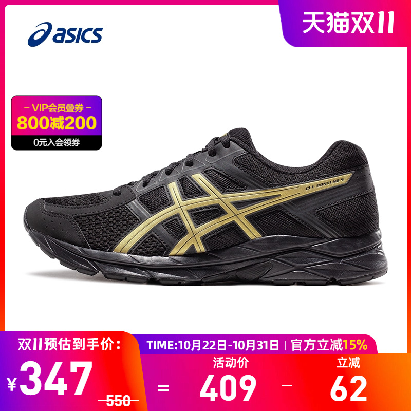 Asics/亚瑟士跑鞋男黑金