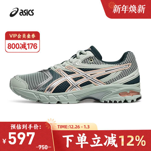 亚瑟士中性潮流运动休闲鞋